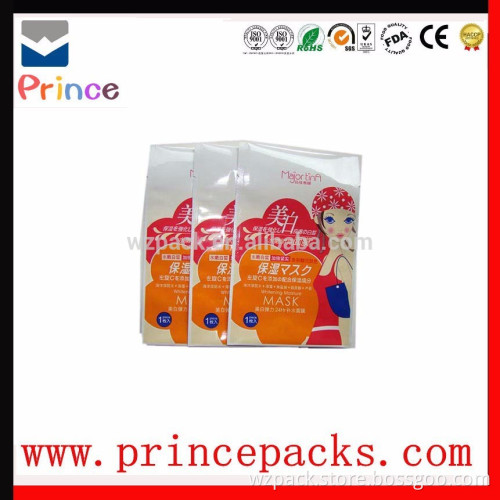 Aluminum foil packaging bag facial mask packaging